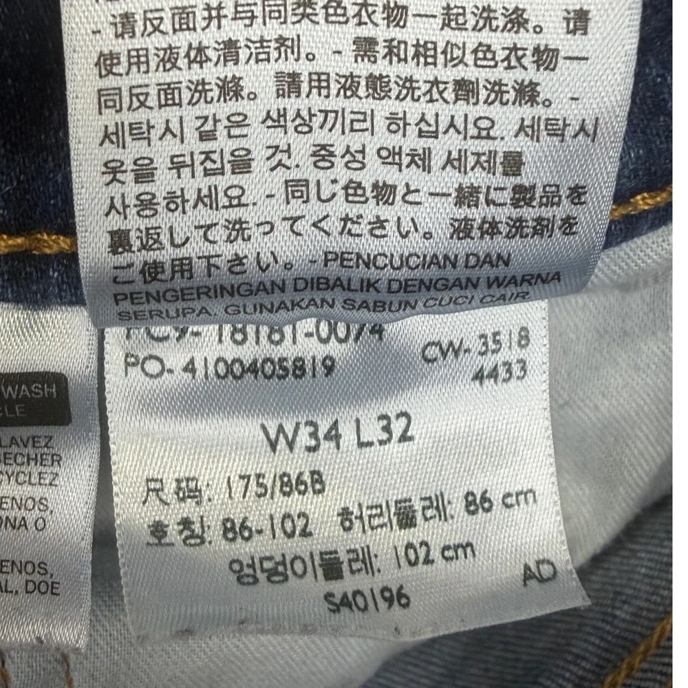 Levis‎ 541 Athletic Taper Mens Blue Jeans Denim Medium Wash 34x32* READ